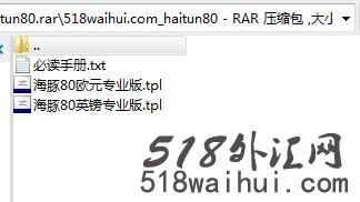 外汇海豚交易系统8.0欧元、