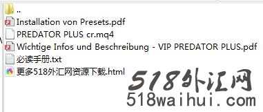 德国人制造VIP PREDATOR PLUS外汇EA指标下载!