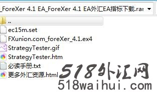 ForeXer 4.1 EA_ForeXer 4.1 EA外汇EA指标下载