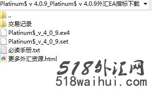 Platinum$ v 4.0.9外汇EA指标下载售价3093美金