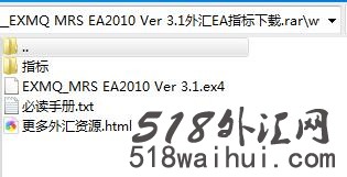 EXMQ MRS EA2010 Ver 3.1外汇EA指标下载