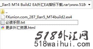 Ilan5 MT4 Build2 EA_Ilan5 MT4 Build2 EA外汇EA指标下载