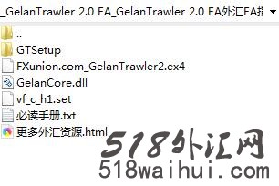 GelanTrawler 2.0 EA_GelanTrawler 2.0 EA外汇EA指标下载