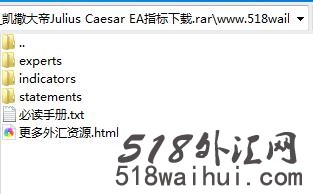 凯撒大帝Julius Caesar EA_凯撒大帝Julius Caesar EA指标下载