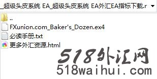 超级头皮系统 EA_超级头皮系统 EA外汇EA指标下载