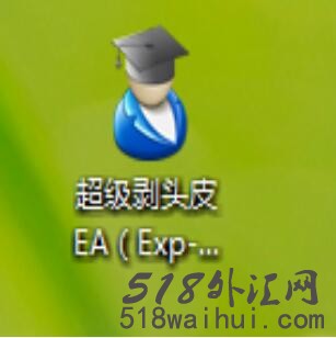 超级剥头皮EA(Exp-BaracudaBands):5个月从50到18亿下载