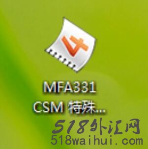  MFA331 CSM特殊用途型EA下载