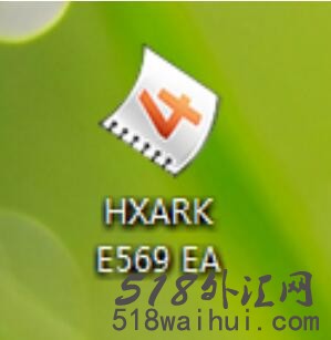 HXARK E569外汇EA下载