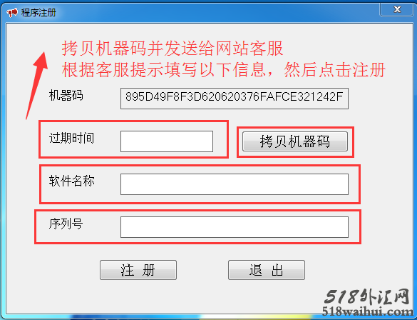 MT4外汇交易系统全汉化加载流程!