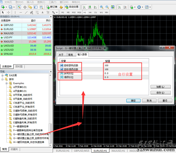 一键批量设置止盈止损脚本!