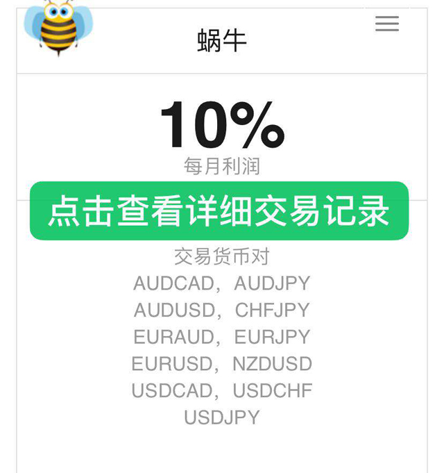 月盈利25%,富拓EA智能交易系统,引领EA未来