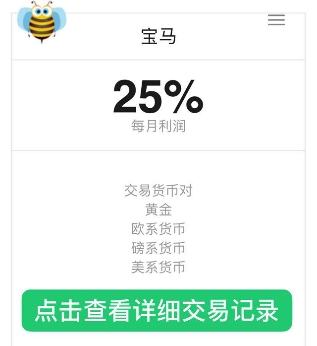 月盈利25%,富拓EA智能交易系统,引领EA未来