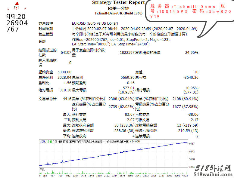 QQ截图20200419022744_副本.png