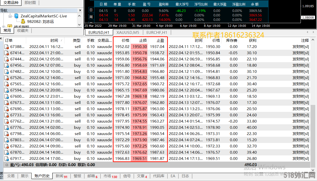 黄金趋势一次一单 2.png