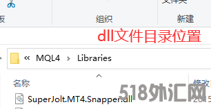 2.dll文件放在Libraries目录位置.png